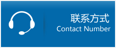 张店区优时通物流联系方式