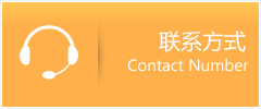 张店区优时通速运联系地址查询
