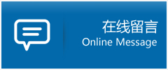 张店区优时通物流公司在线查询