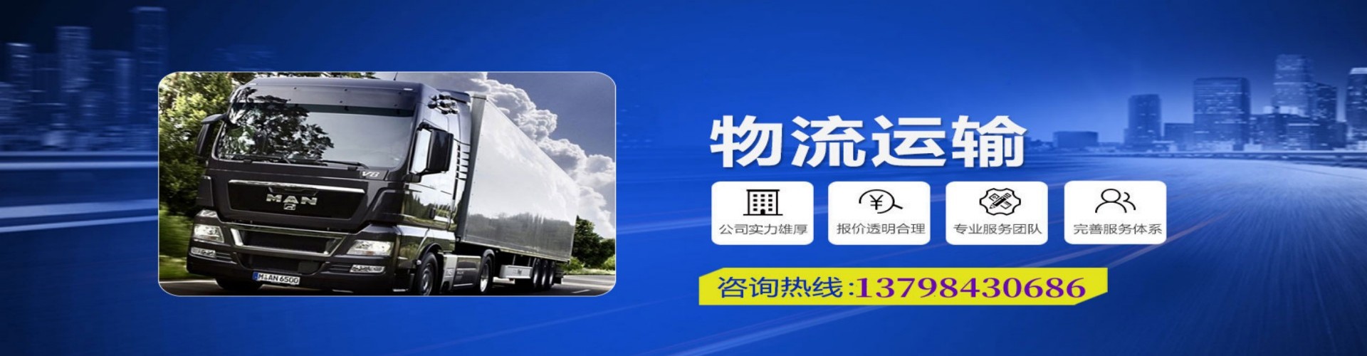 张店区到香港物流公司,张店区到台湾快递公司，张店区澳门货运公司