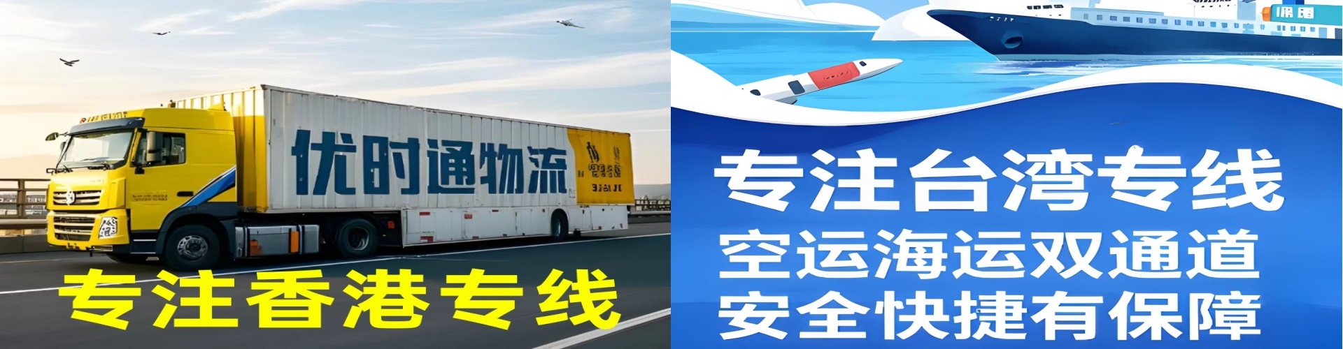 张店区到香港物流公司,张店区到台湾快递公司，张店区澳门货运公司